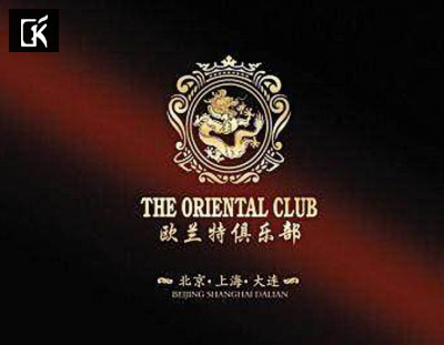 “璨坤”壁爐入駐歐蘭特俱樂部“火”起來
