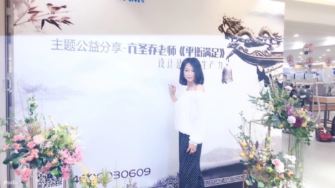 璨坤壁爐受邀參加天津華人精英設計論壇