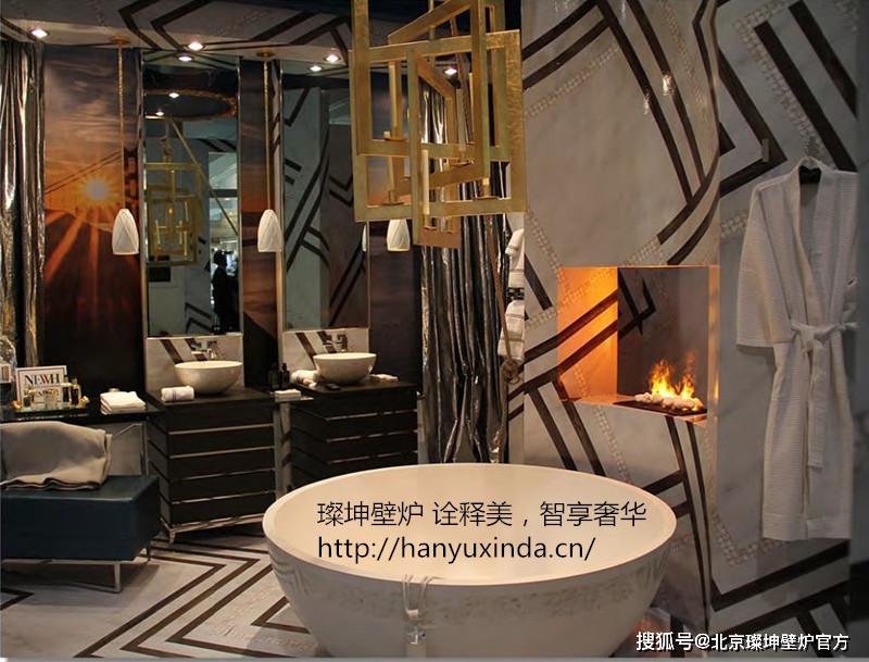 3D霧化壁爐